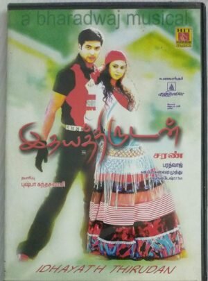 Idhayath Thirudan Tamil Film Audio CD by Baradwaj