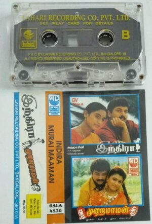 Indira - Murai Maaman Tamil Film Audio Cassette by AR Rahma