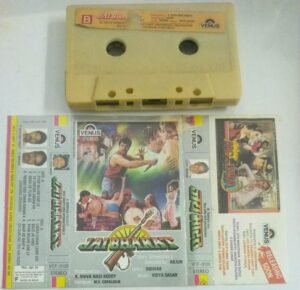 Jai Bharat Hindi Film Audio Cassette