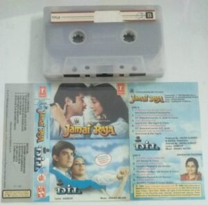 Jamai Raja- Dil Hindi Film Audio Cassette