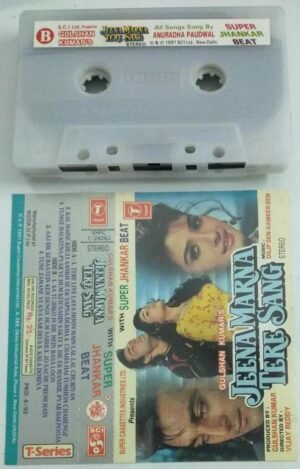 Jeena Marna Tere Sang Hindi Film Audio Cassette ( with Jhankar Beats)
