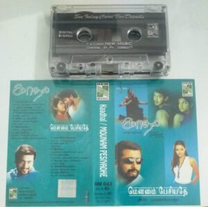 Kadhal - Mounam Pesiyadhe Tamil Film Audio Cassette
