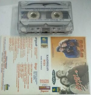 Kadhalan - Roja Tamil Film songs Audio Cassette by AR Rahman