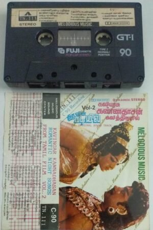 Kavingar Kannadasan Romantic Night Songs Tamil Audio Cassette ( Imported)