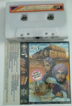 Khuda Gawah Hindi Film Audio Cassette ( with Jhankar Beats).jpg1