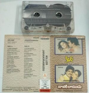 Killer- Janakiramudu Telugu Film Audio Cassette by Ilayaraaja