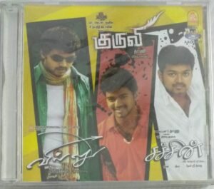 Kuruvi- Villu- Sachin Tamil Film Audio CD