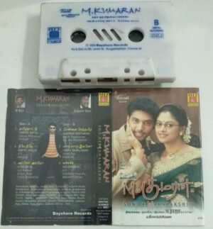 M Kumaran Son of Mahalakshmi Tamil Film Audio Cassette