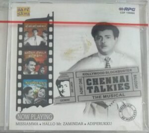 Missiamma- Hallo Mr. Zamindar- Adiperukku Tamil Film Audio CD