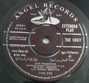 Mughal E Azam Hindi EP Vinyl Record by 1037 by Naushad.jpg1