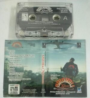 Mumbai Express Tamil Film Audio Cassette by Ilayaraaja
