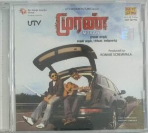 Muran Tamil Film Audio CD