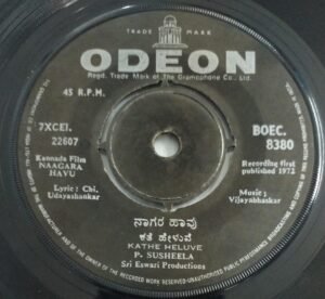 Naagara Havu Kannada Film EP Vinyl Record by Vijayabaskar 8380.jpg1
