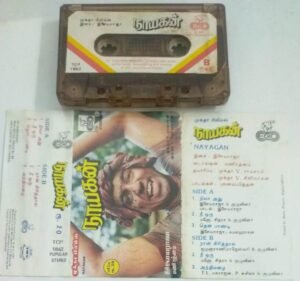Nayagan Tamil Film Audio Cassette by Ilayaraaja