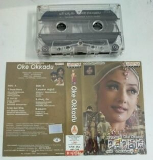 Oke Okkadu Telugu Film Audio Cassette by AR Rahman