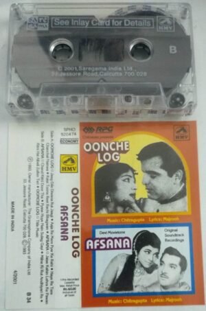Oonche Log- Afsana Hindi Film Audio Cassette