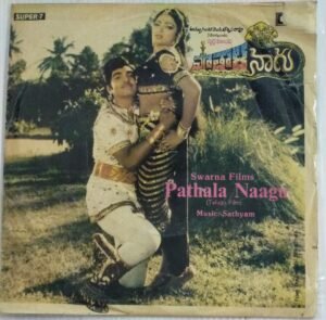 Pathala Naagu Telugu Film EP Vinyl Record by Satyam
