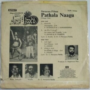 Pathala Naagu Telugu Film EP Vinyl Record by Satyam