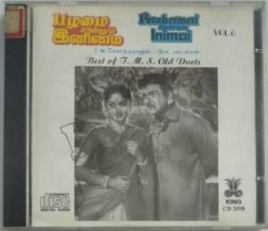 Pazhamai Endrum Inimai best of Tamil TMS Old Duets