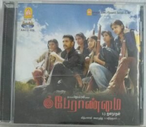 Peraanmai Tamil Film Audio CD by Vidyasagar