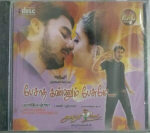Pesatha Kannum Pesumey- Asurapadai Tamil Film Audio CD.jpg1