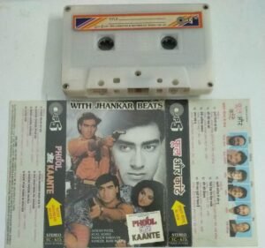 Phool Kaante Hindi Film Audio Cassette ( with Jhankar Beats)