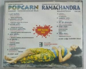 Pop Corn- Ramachandra Tamil Film Audio CD