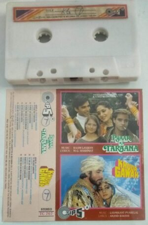 Pyaar Ki Taraana- Khuda Gawak Hindi Film Audio Cassette