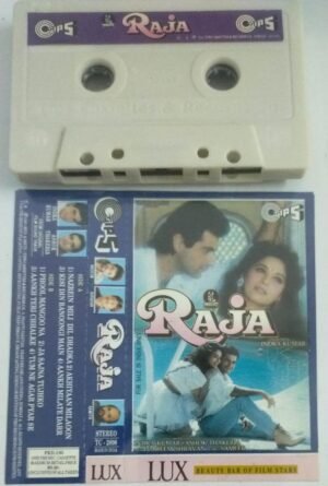 Raja Hindi Film Audio Cassette