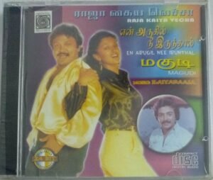 Raja Kaiya Vacha- En Arugil Nee Irunthal- Magudi Tamil Film Songs Audio CD by Ilayaraaja ( sealed pack)