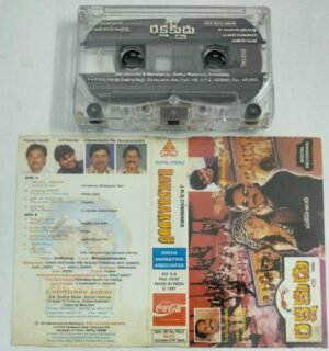 Rakshakudu Telugu Film Audio Cassette by AR Rahman.jpg`