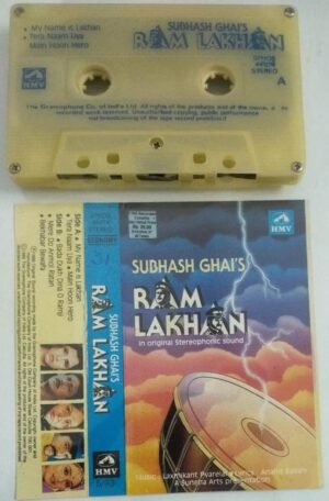 Ram Lakhan Hindi Film Audio Cassette