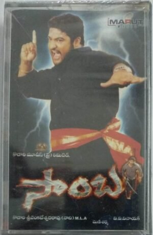 Samba Telugu Film songs Audio Cassette ( Sealed pack).jpg5