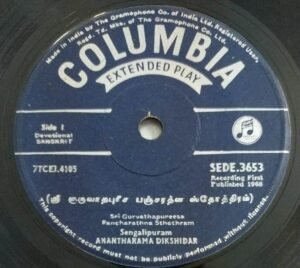 Sanskrit Devotional EP Vinyl Record 3653.jpg1