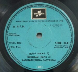 Sanskrit Devotional Rudram EP Vinyl Record 3641.jpg1