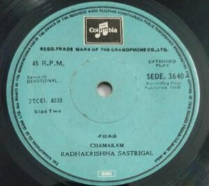 Sanskrit Devotional Samagam EP Vinyl Record 3640