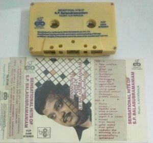 Sentimental Hits of SPB Tamil Film Songs Audio Cassette