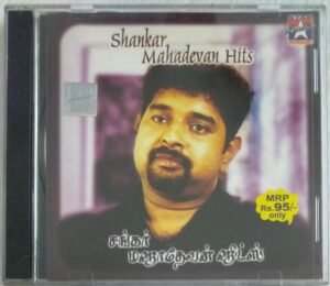 Shankar Mahadevan Hits Tamil Film songs Audio CD