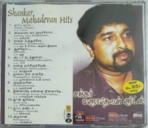 Shankar Mahadevan Hits Tamil Film songs Audio CD