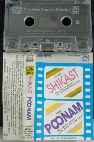 Shikast- Poonam Hindi Film Audio Cassette