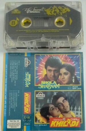 Shola Aur Shabnam - Khiladi Hindi Film Audio Cassette