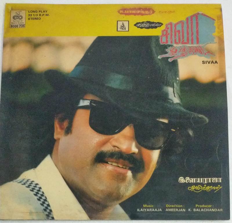 Sivaa Tamil Film LP Vinyl Record by Ilayaraaja - Vinyl Records, Tamil ...