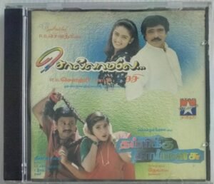 Sollamaley- Thambiku Thai Manasu Tamil Film Audio CD