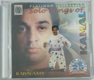 Solo songs Tamil Film Hits Audio CD by Ilayaraaja ( sealed pack)