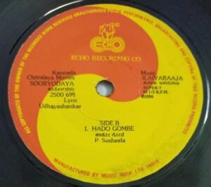Sooryodaya Kannada Film EP Vinyl Record by Ilayaraaja