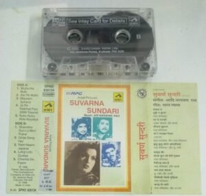 Suvarna Sundari Hindi Film Audio Cassette
