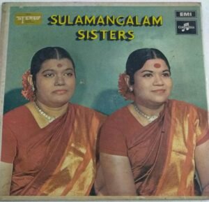 Tamil Devotional songs LP Vinyl Record by Sulamangalam Sisters