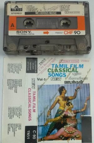 Tamil Film Classical Songs Audio Cassette ( Thomsun make)