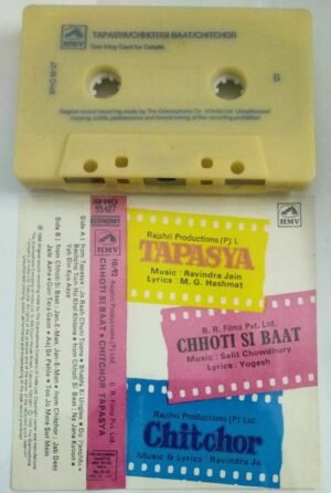 Tapasya- Chhoti Si Baat- Chitchoor Hindi Film Audio Cassette