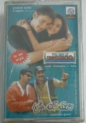 Telugu Film songs Audio Cassette ( Sealed pack).jpg5